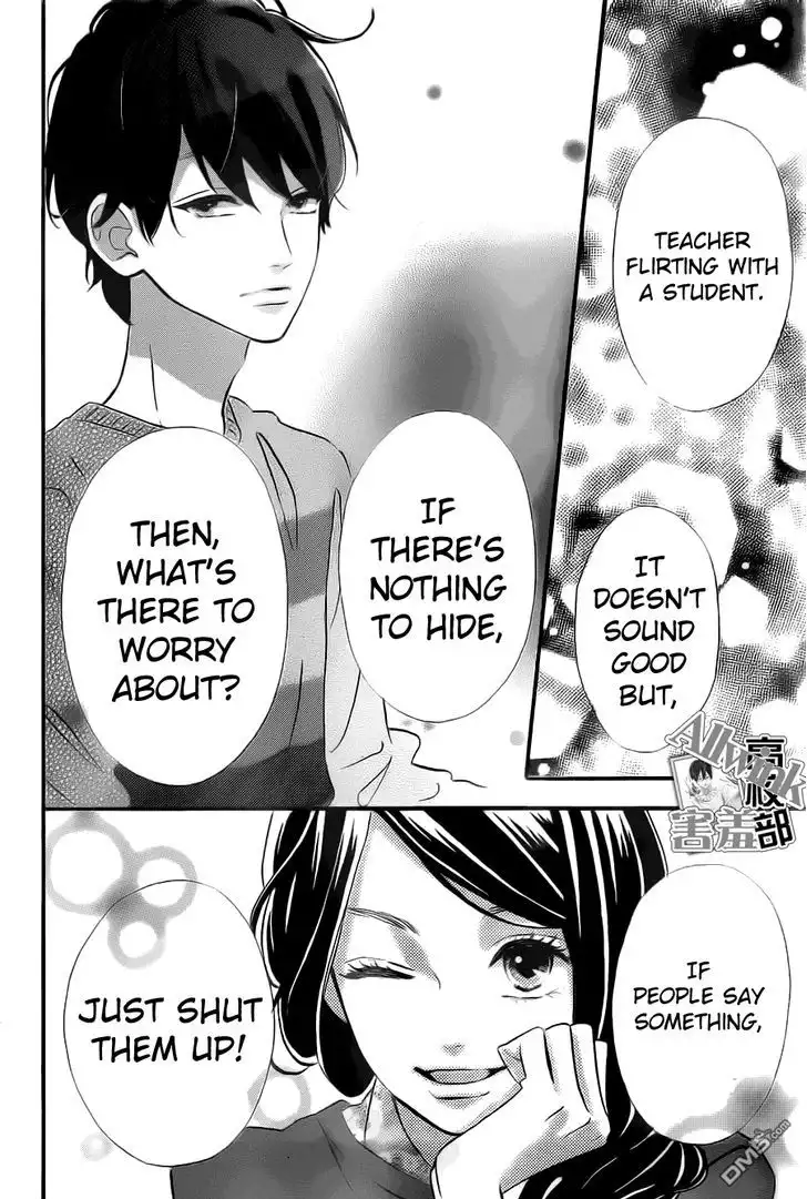 Sensei Kunshu Chapter 10 25